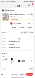 152入的SNK NEOHEO ASP 街机摇杆一体机