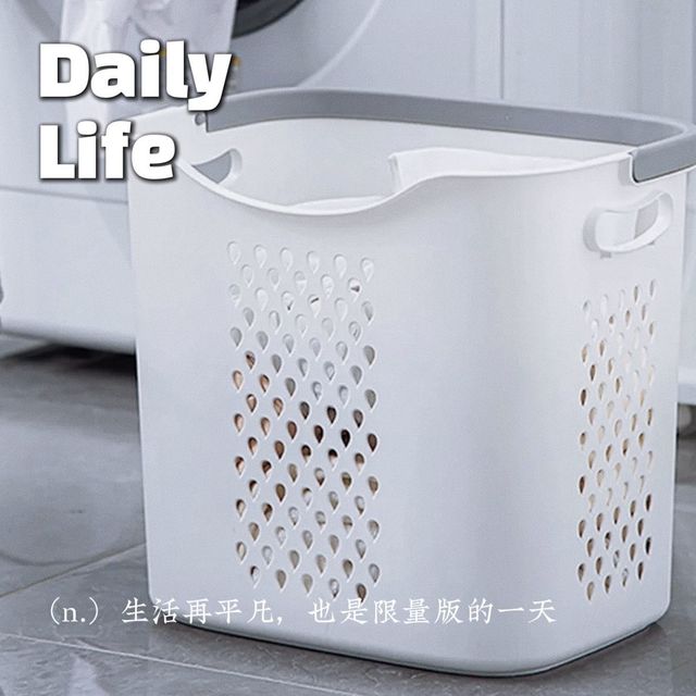 小清新脏衣收纳筐，让你轻松收纳！