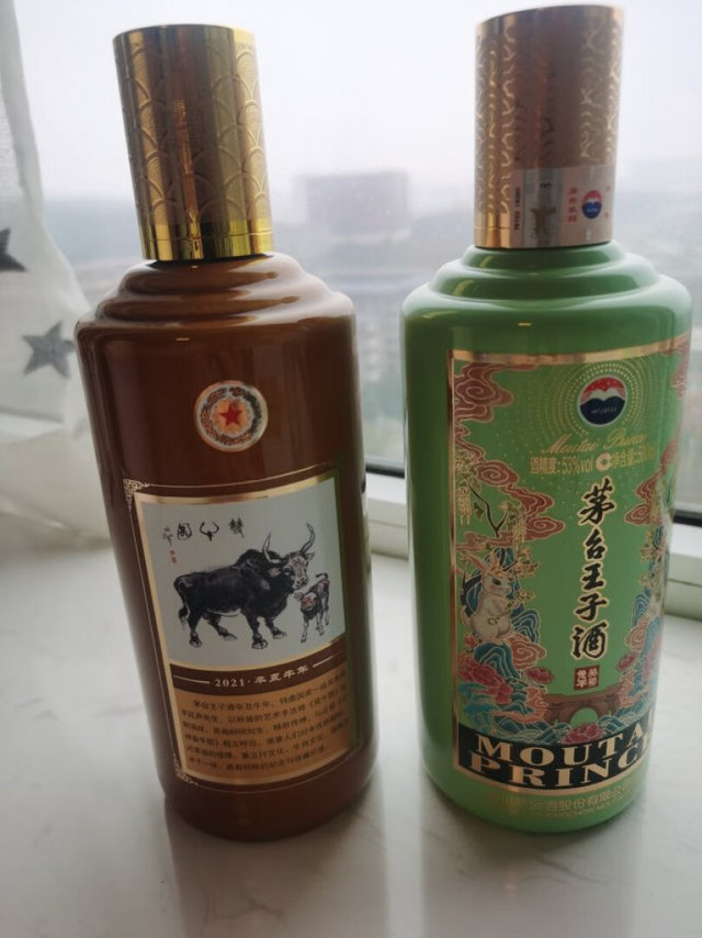 包装设计：秉承王子生肖酒系列产品之包装，