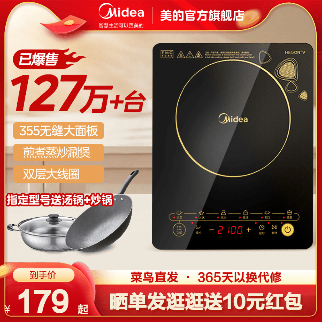 厨房小家电，做饭更方便，美味更易得