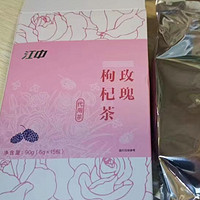 江中桑葚黑红枸杞红枣干组合花果茶1盒男女