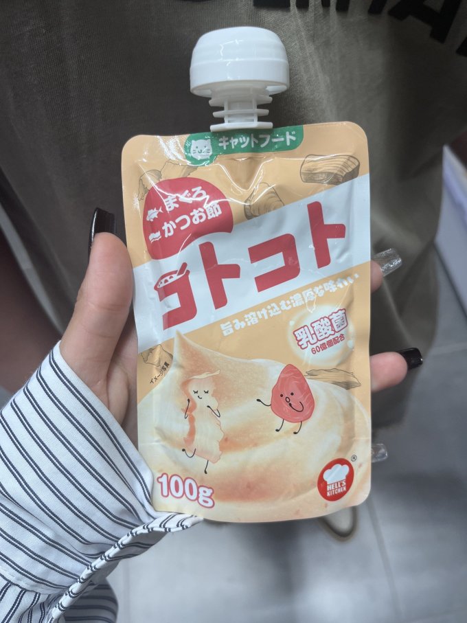 猫咪零食罐/妙鲜包
