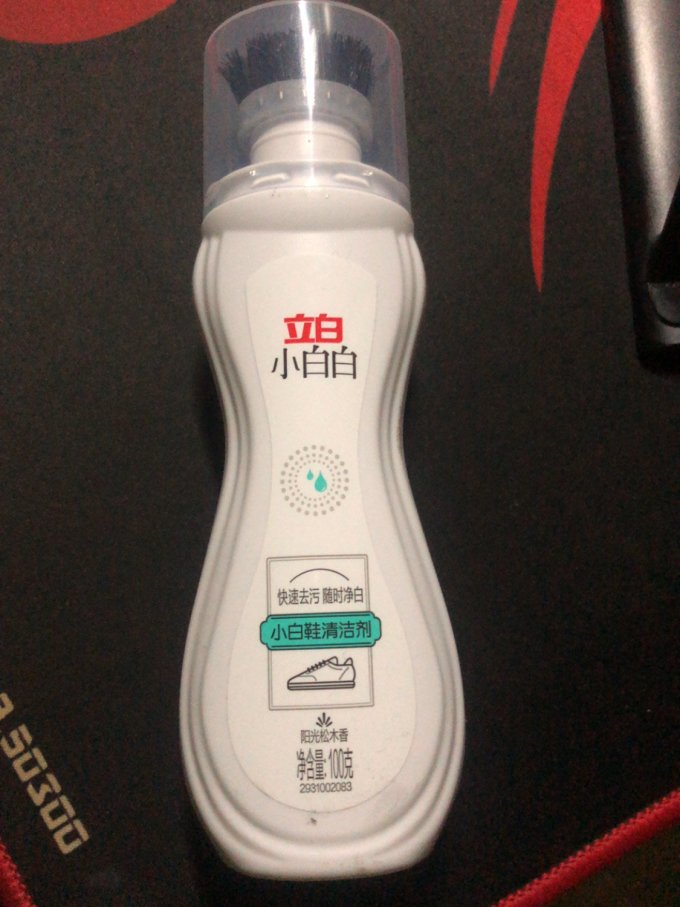 衣物清洁