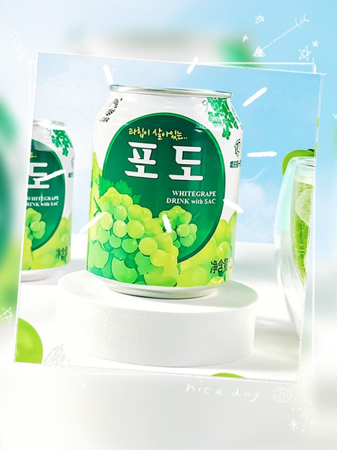 果汁饮料