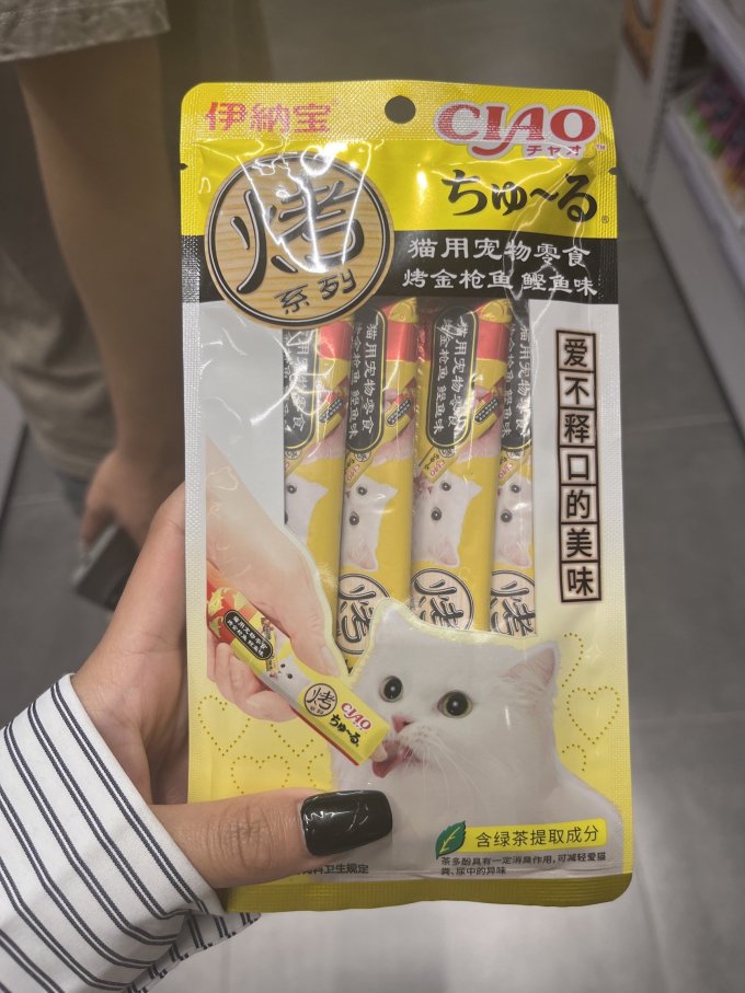 伊纳宝猫零食