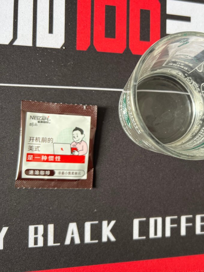 雀巢速溶咖啡