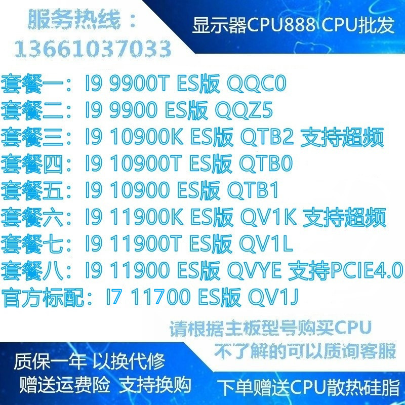 AIO服务器CPU选购指南（二）——2023年AIO（NAS）服务器CPU型号推荐