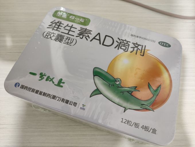 娃の福儿科用药