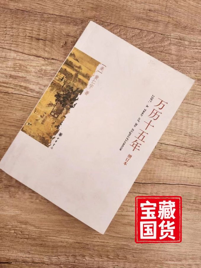 中华书局历史