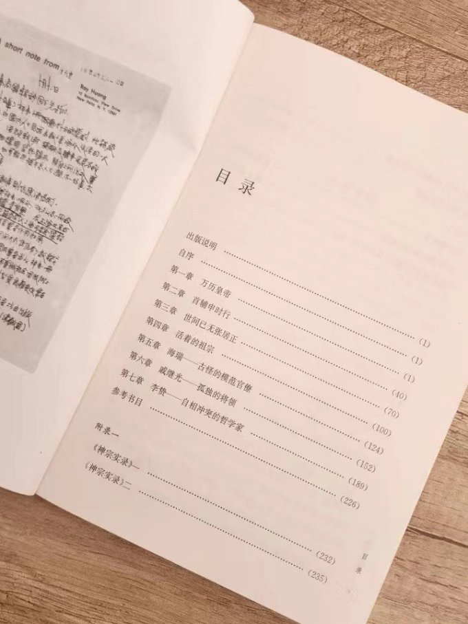 中华书局历史