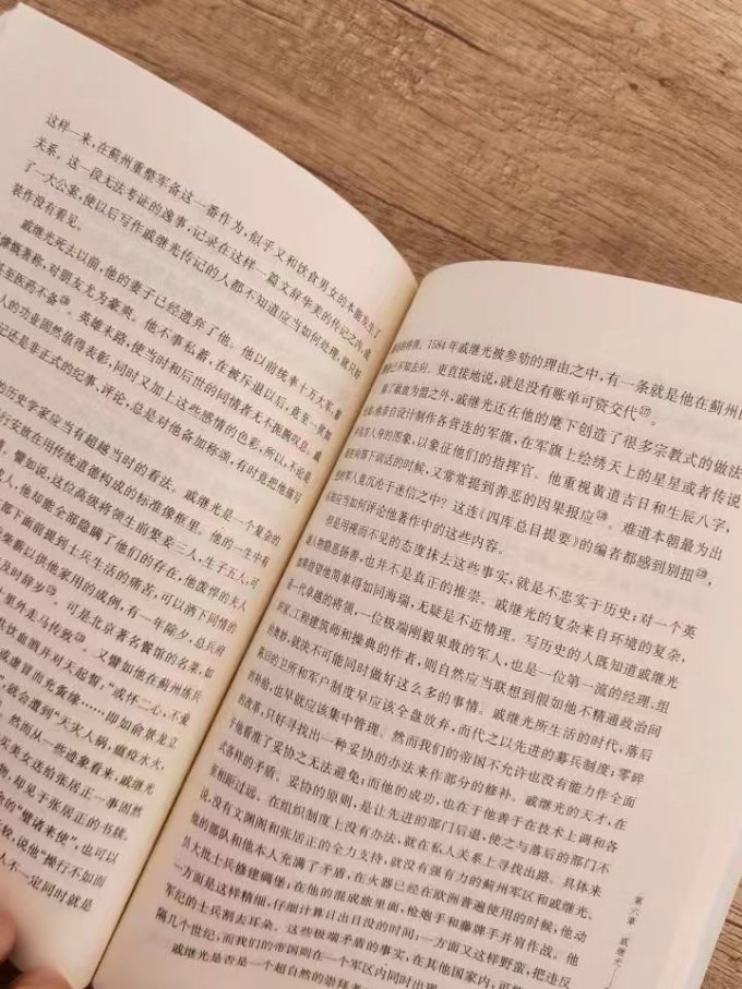 中华书局历史