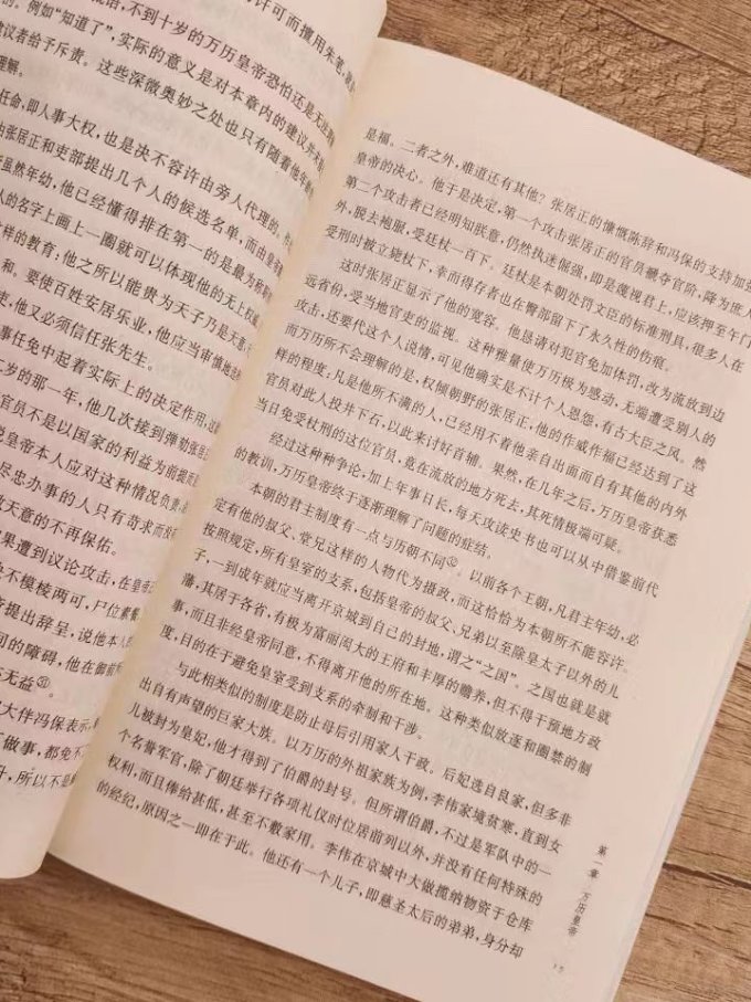 中华书局历史