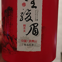 🍒🍒武夷山红茶—金骏眉