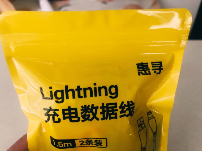 惠寻数据线