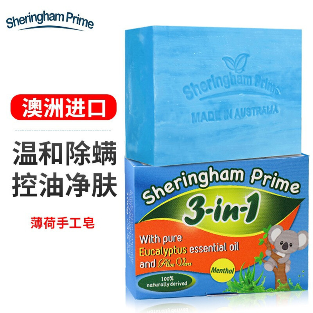 控油除螨皂,让肌肤深层洁净