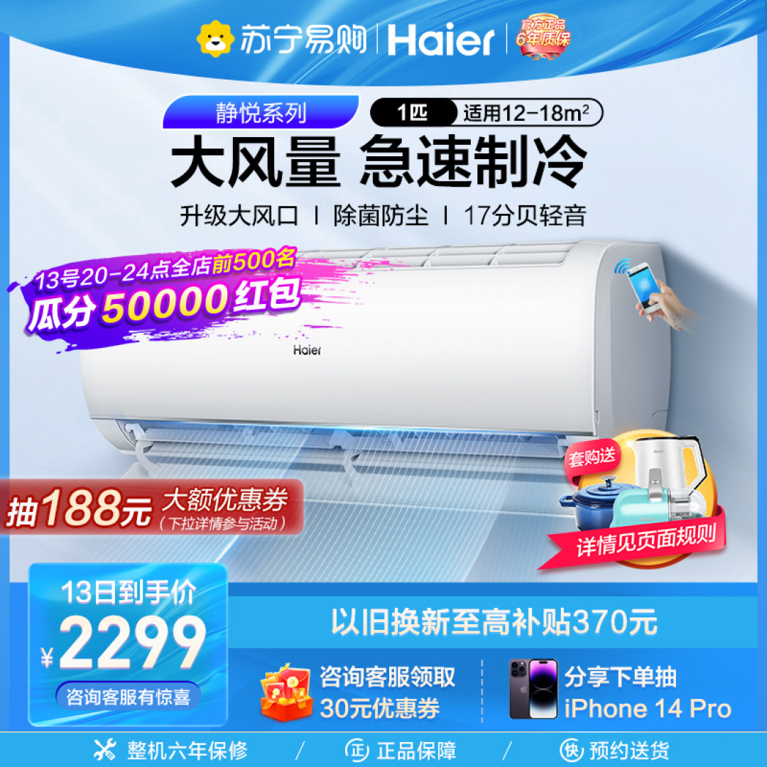 大家电别选错！家用电器还是老品牌信得过！