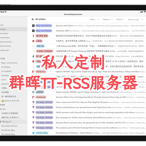 快来搭建属于自己的RSS服务【群晖Docker安装Tinytiny-RSS教程】