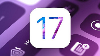 iOS 17 新料：改进控制中心、灵动岛交互，加速老设备换新