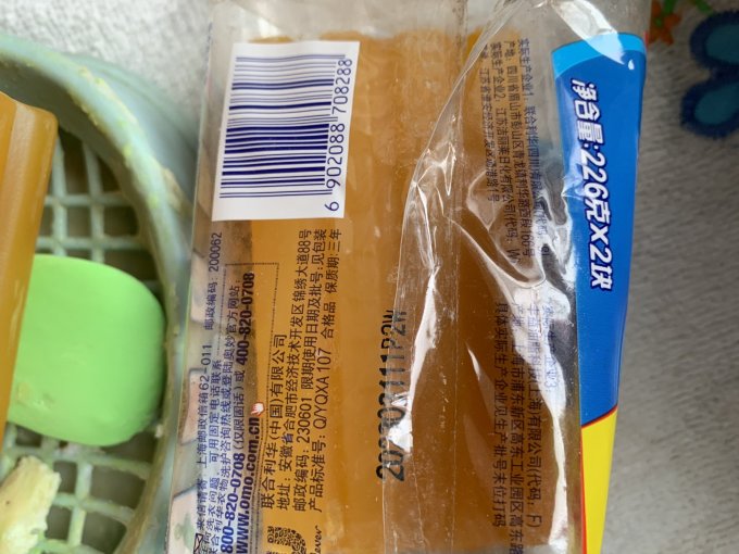 奥妙洗衣皂