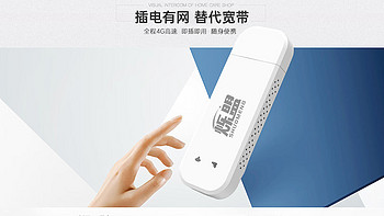 真实流量不限速的免插卡随身WiFi来了！烁盟随身WiFi  3天免费流量试用