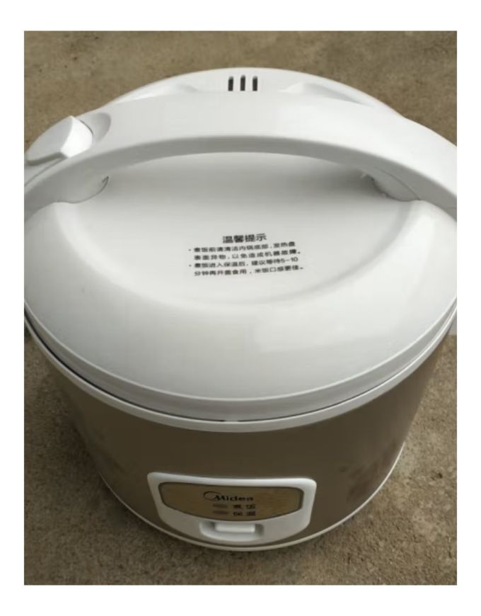 美的电饭煲