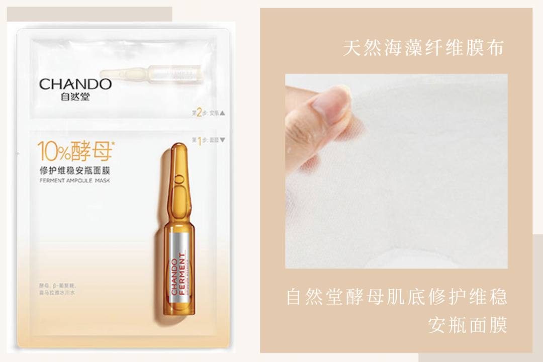 换季肌肤敏感但又想美白?两步搞定!(内附惊喜好价)
