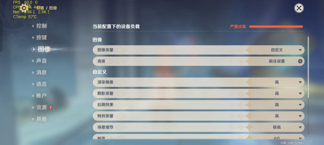 第二代骁龙7+性能大作战,真我GT Neo5 SE上手体验