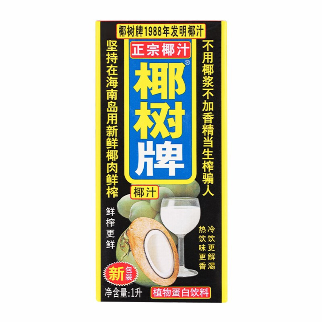 DIY热门饮料,一年省下首付钱
