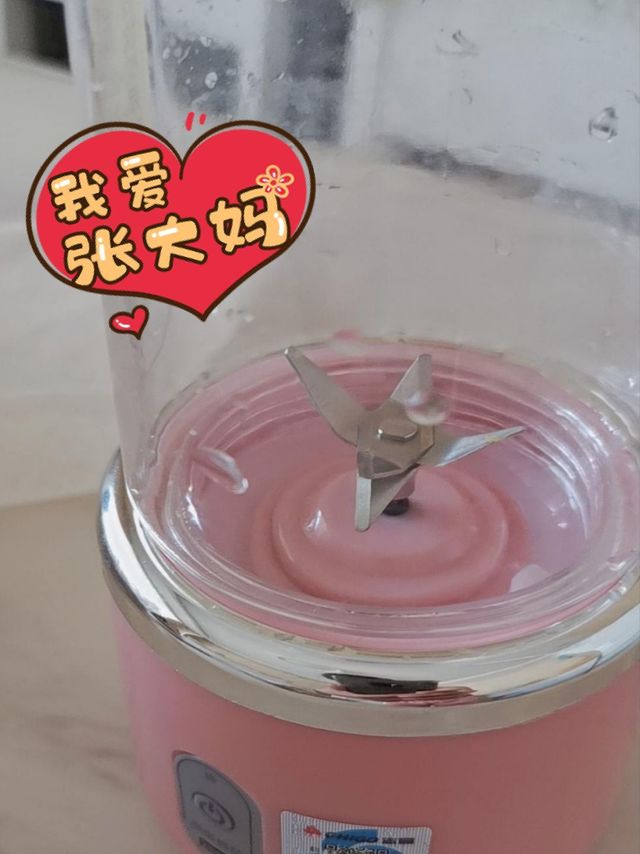 小家电体验真香榨汁机