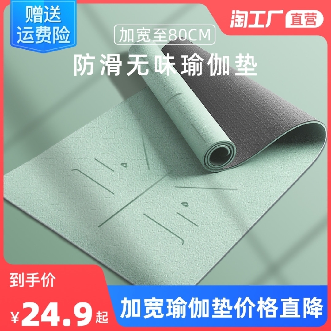 女性该怎样调养身体?