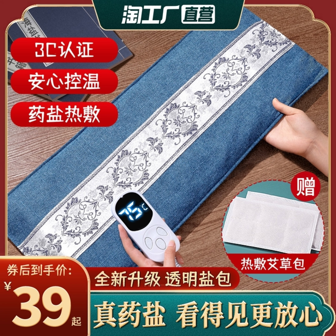 女性该怎样调养身体?