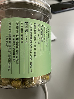 怕喝茶失眠，就泡点胎菊喝喝吧