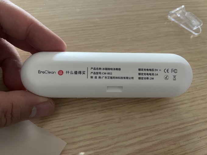 世净冰箱除味剂