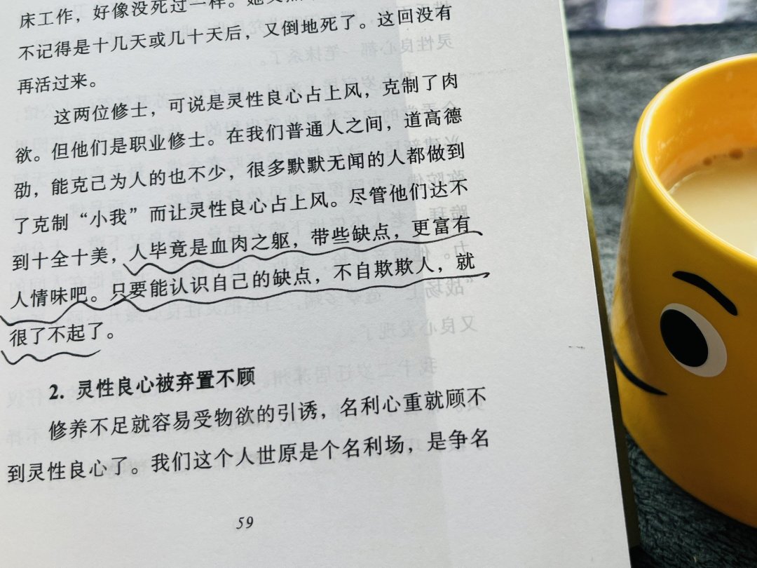 什么是婚姻，什么是人生？_什么值得买