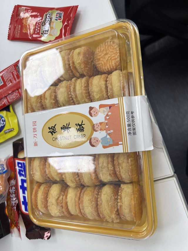 板栗酥，就水吃真的yyds