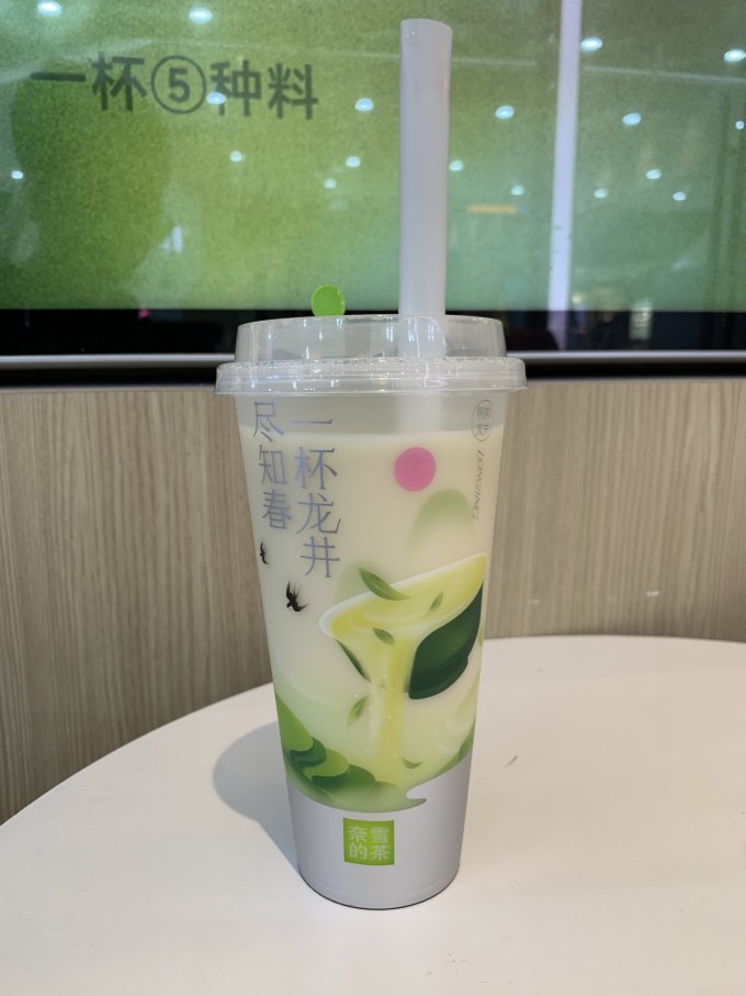奈雪饮料