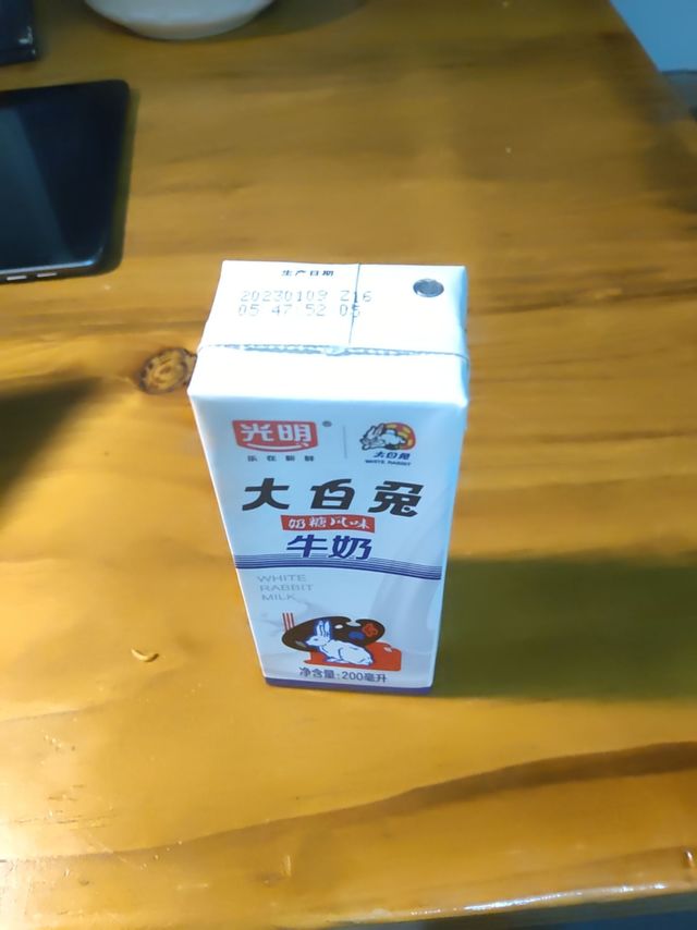 大白兔牛奶