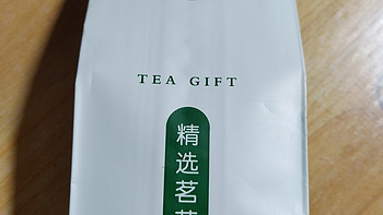 茉莉花茶，           