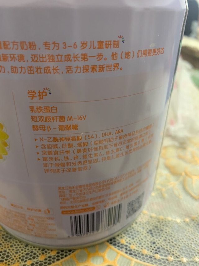 宝宝断奶后一直吃的飞鹤星非帆，满了3岁后