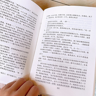 图书分享—茅盾文学奖得主📖穆斯林的葬礼