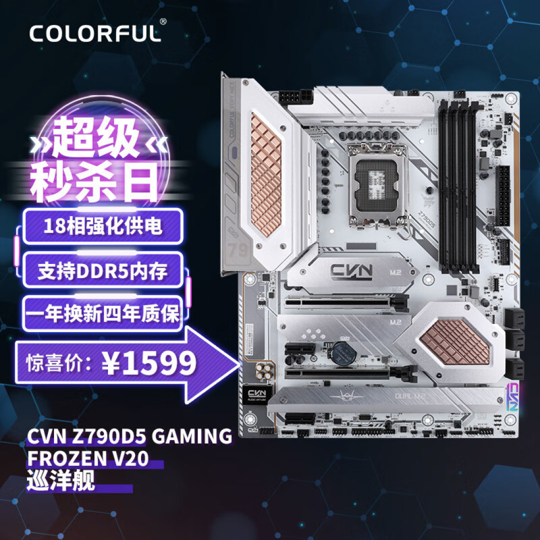 万元装机最优选，2K游戏甜品卡 iGame GeForce RTX 4070 Vulcan OC 首发测评