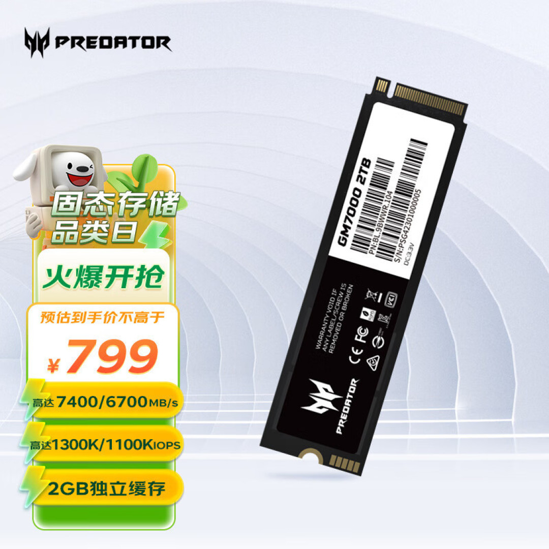 万元装机最优选，2K游戏甜品卡 iGame GeForce RTX 4070 Vulcan OC 首发测评