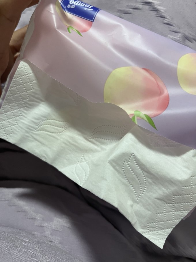 得宝抽纸