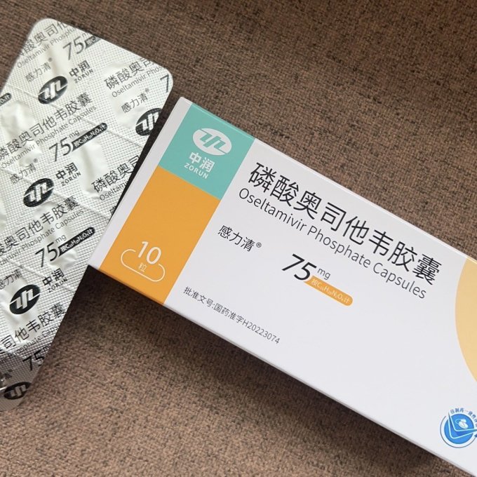 国药生活杂货