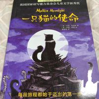 一只猫的使命