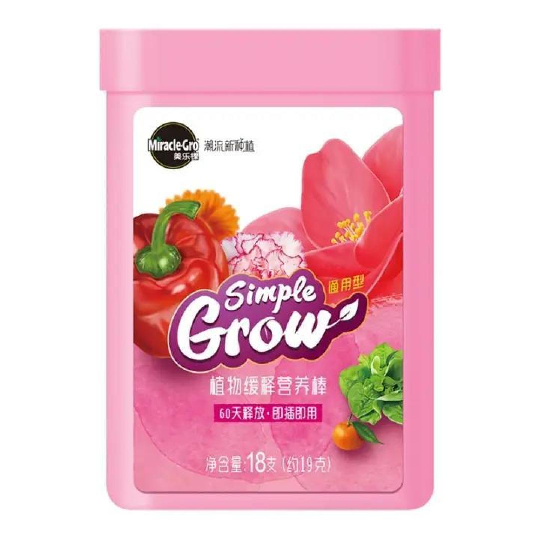 家庭绿植养护,这些东西少不了