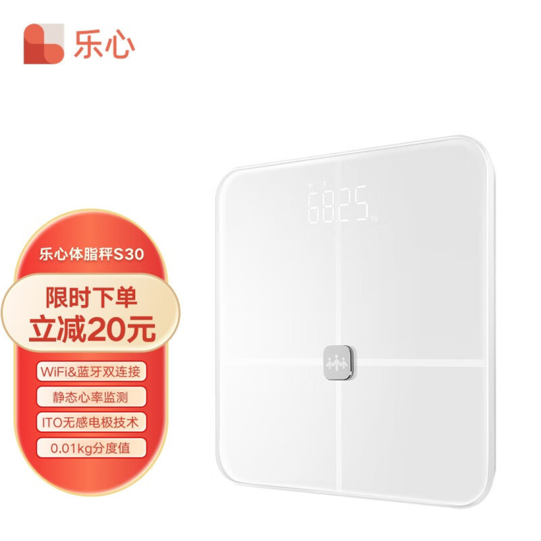 体脂秤真是智商税?怎么选看这一篇就够了!