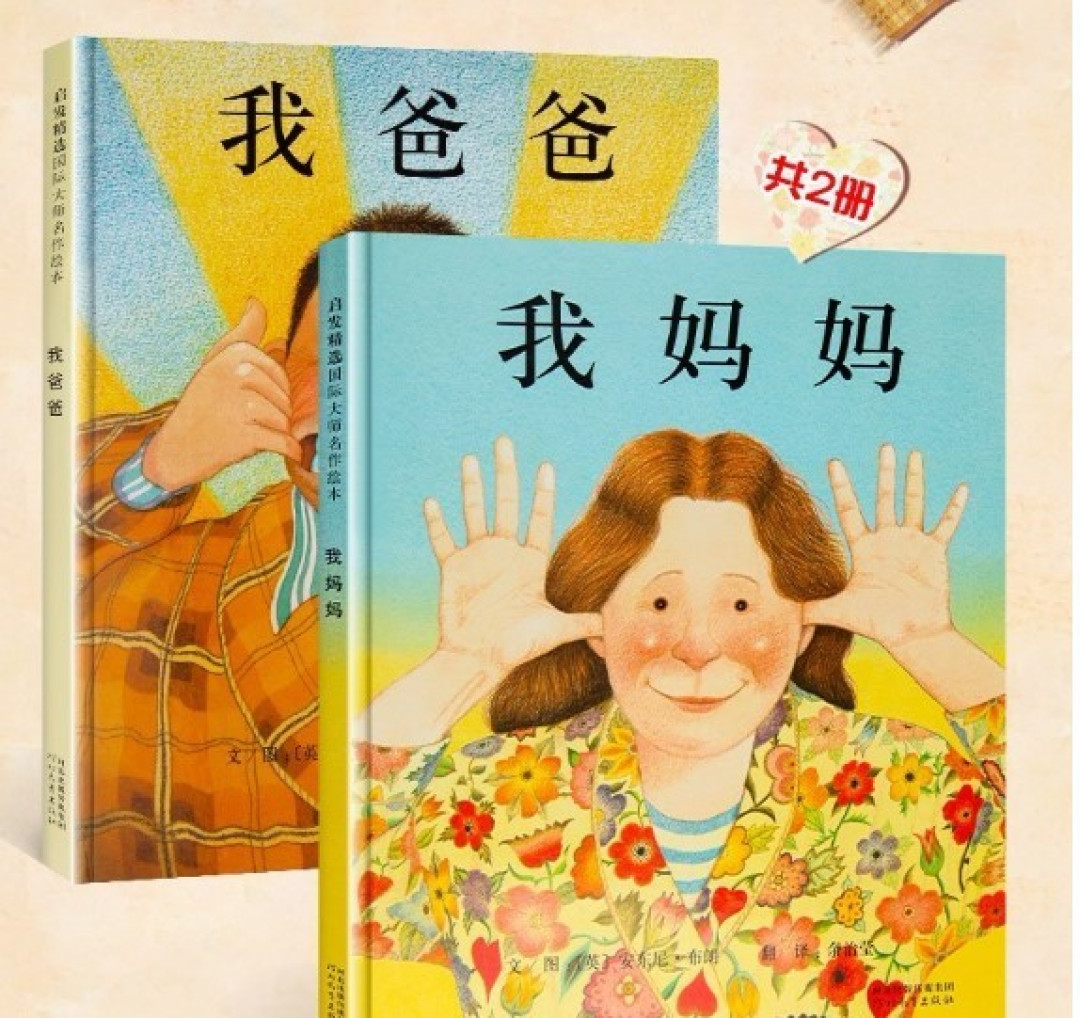 爱读书的孩子才有更好的未来！