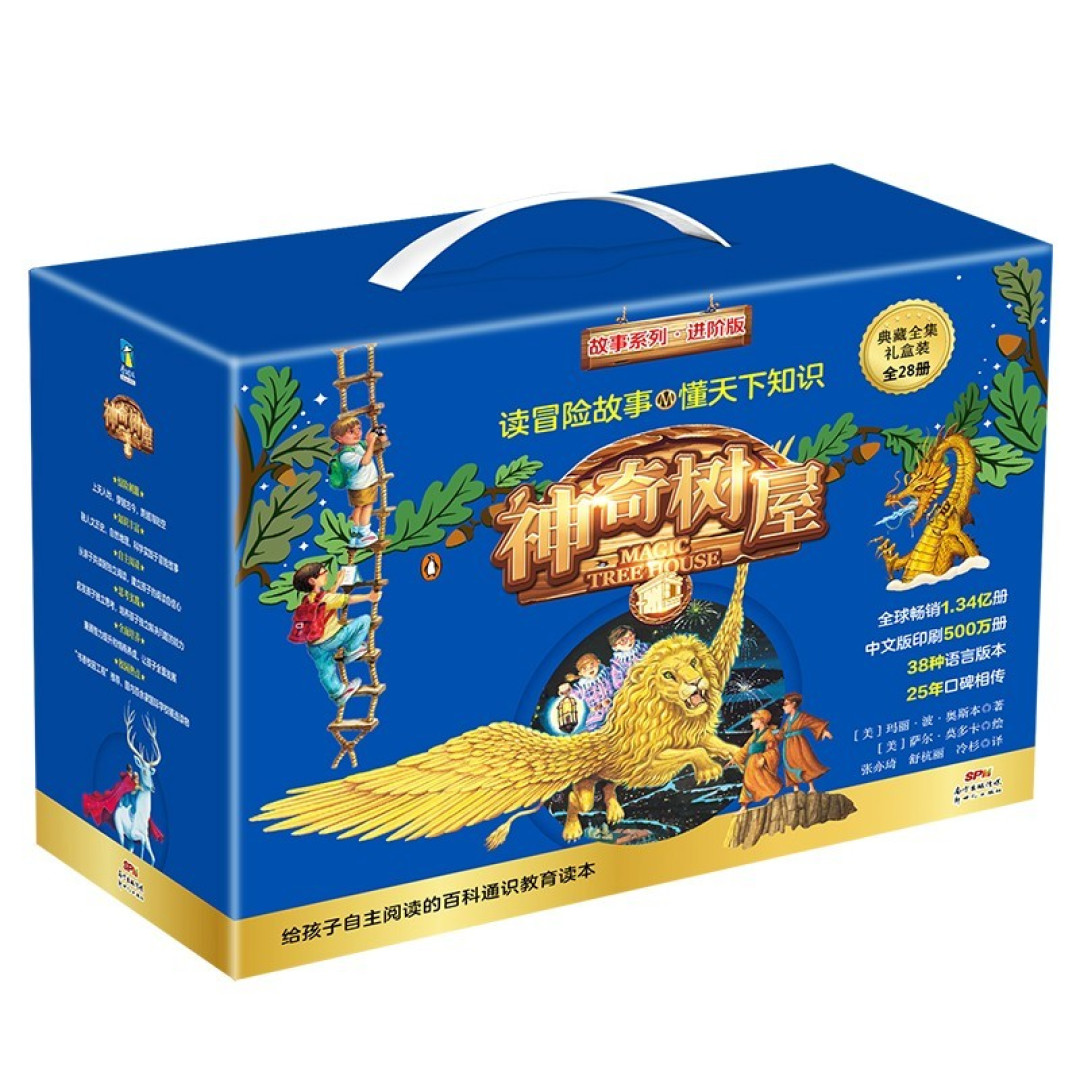 爱读书的孩子才有更好的未来！