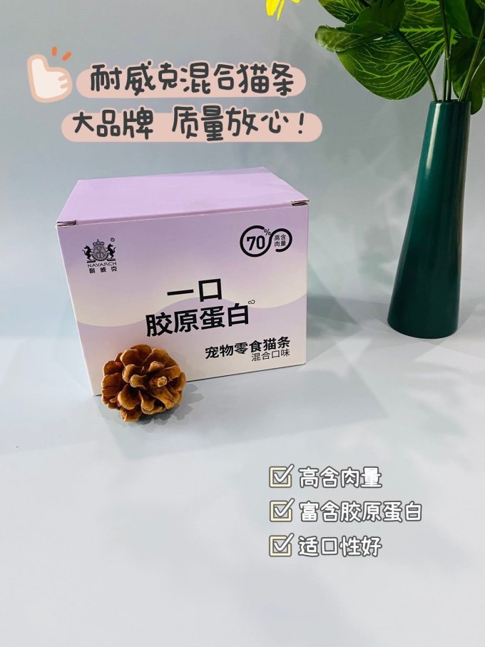 耐威克猫咪零食罐/妙鲜包